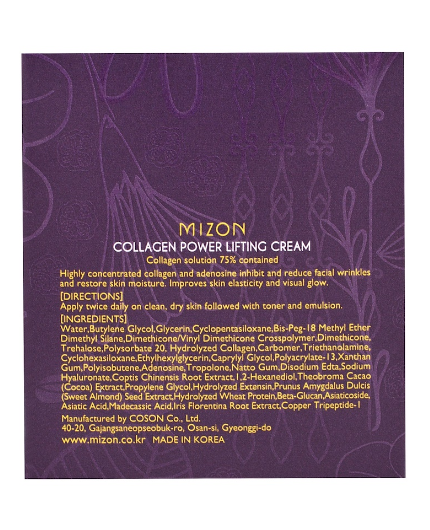 Collagen Power Lifting Cream