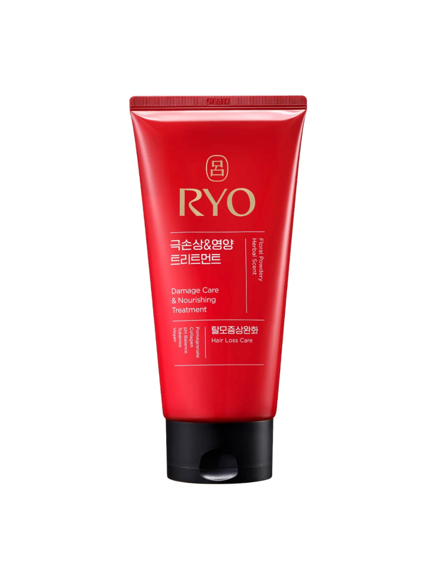 Damage Care & Nourishing Treatment