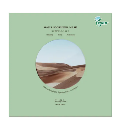 Oasis Soothing Mask
