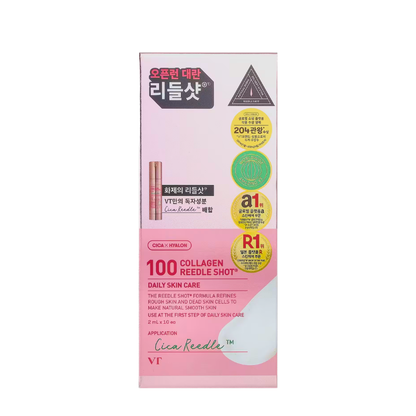Collagen Reedle Shot 100 Stick Pouch