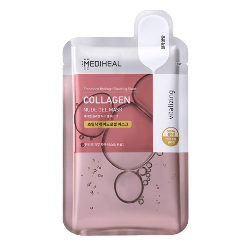 Collagen Nude Gel Mask Bundle (10pcs)