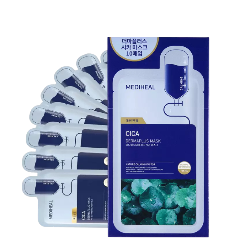 Dermaplus Cica Mask Bundle (10pcs)