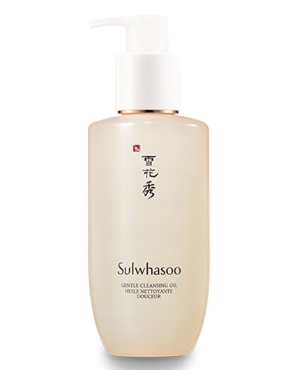 Gentle Cleansing Oil